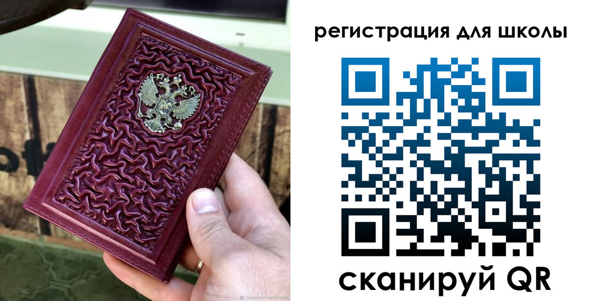 прописка от собственника в Чернушке